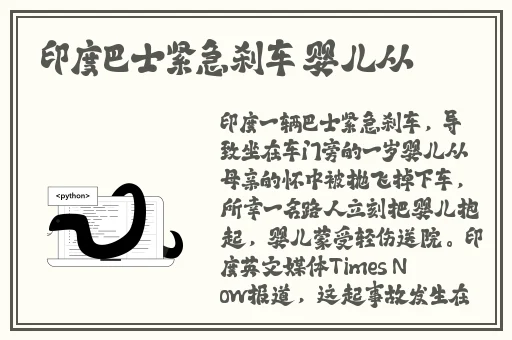 触摸模拟器可插女角色
