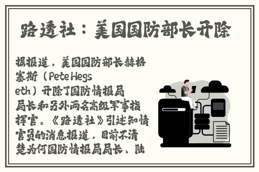兔子先生爸气十足ep12女主角是谁